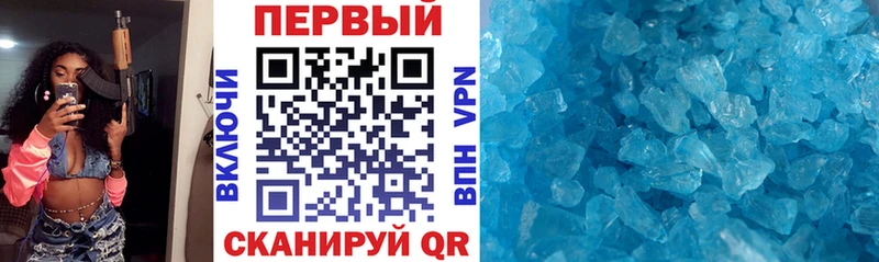 цена   Шадринск  Амфетамин 97% 