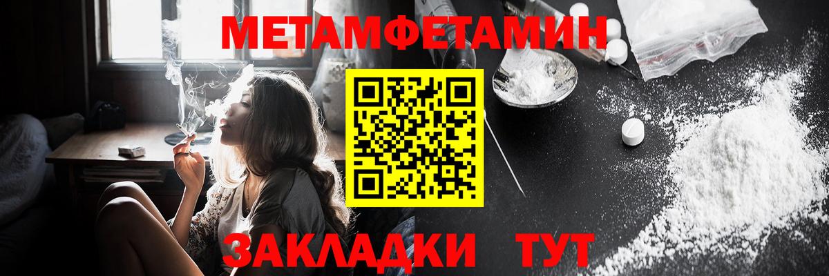 Amphetamine Premium  АМФ  Шадринск  Вход с VPN 