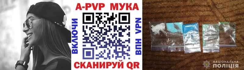 A PVP кристаллы Шадринск