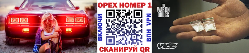 COCAIN VHQ  Шадринск 