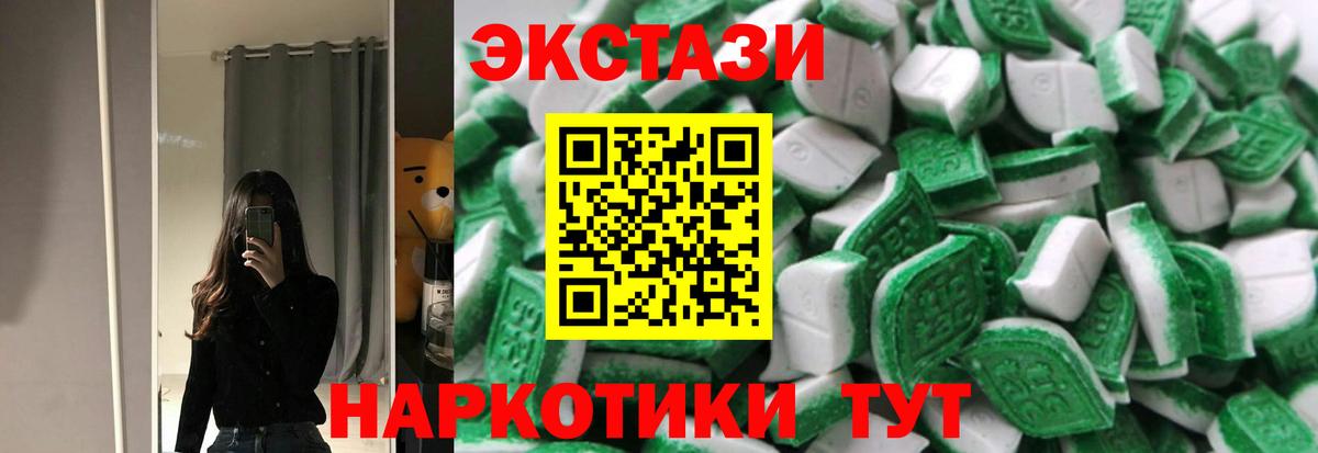 ЭКСТАЗИ TESLA  Экстази  blacksprut вход  ЭКСТАЗИ бентли  Вход с VPN  Шадринск 