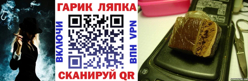 где продают наркотики  Шадринск  ГАШ хэш 