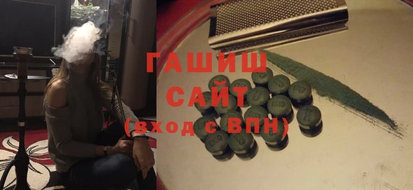 амф Осинники