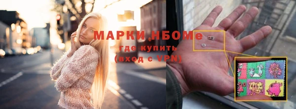 гашишное масло Алексеевка
