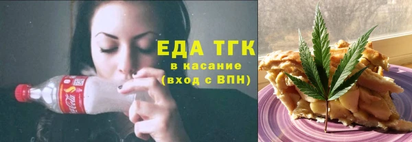 гашишное масло Алексеевка