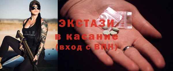 синтетический гашиш Алексин
