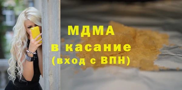 MDMA Осташков