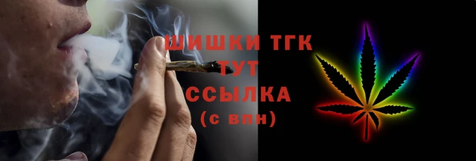 гашишное масло Алексеевка
