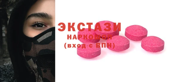 гашишное масло Алексеевка