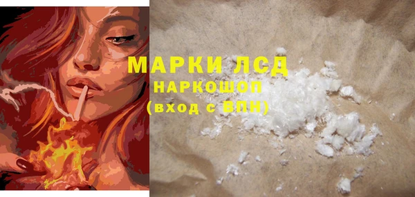 ECSTASY Абаза