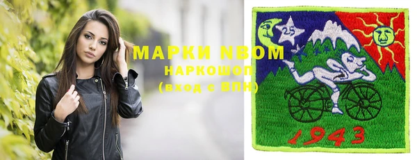 синтетический гашиш Алексин