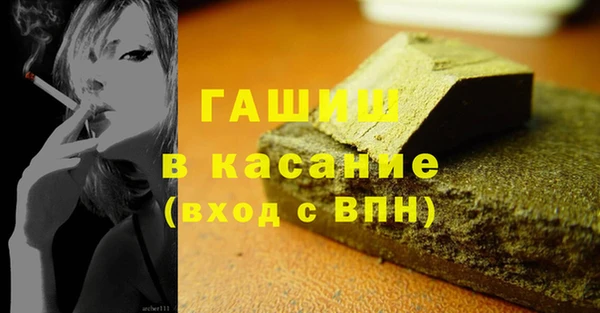 синтетический гашиш Алексин