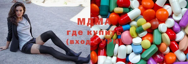 синтетический гашиш Алексин