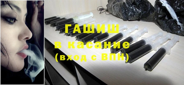 гашишное масло Алексеевка