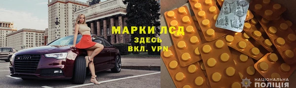 синтетический гашиш Алексин