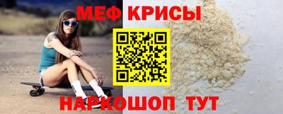 прущая мука Ногинск