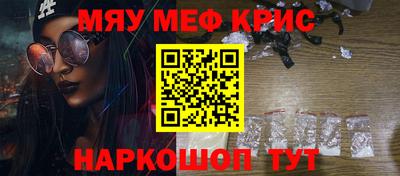 соль курить ск Свободный