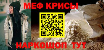 эйфоретик Северобайкальск