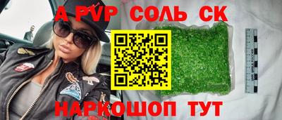 герыч Севастополь