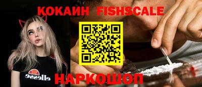 соль курить ск Свободный