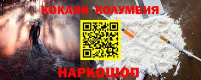 герыч Севастополь
