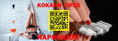 соль курить ск Свободный