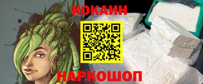 соль курить ск Свободный