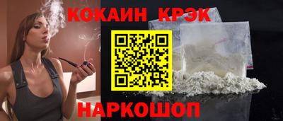 герыч Севастополь