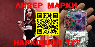 герыч Севастополь