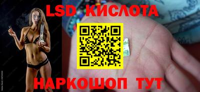 соль курить ск Свободный