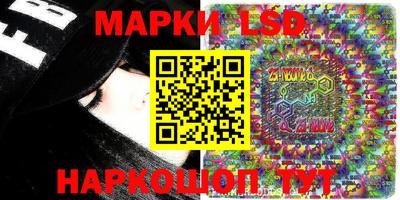 эйфоретик Северобайкальск