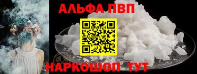 соль курить ск Свободный