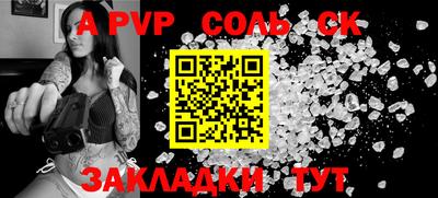 эйфоретик Северобайкальск