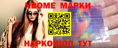 эйфоретик Северобайкальск