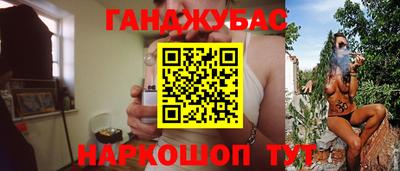 герыч Севастополь