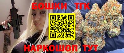 герыч Севастополь