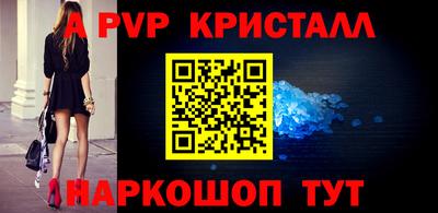герыч Севастополь