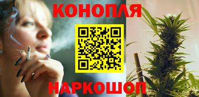 эйфоретик Северобайкальск