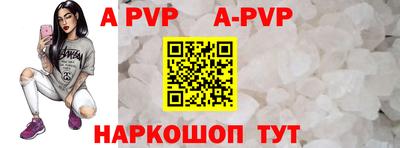 эйфоретик Северобайкальск