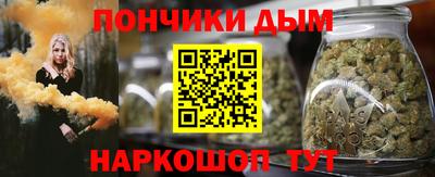 соль курить ск Свободный