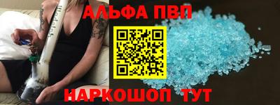 соль курить ск Свободный
