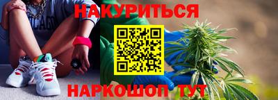 эйфоретик Северобайкальск