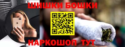 эйфоретик Северобайкальск