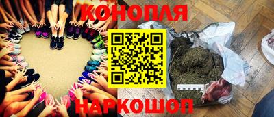 эйфоретик Северобайкальск