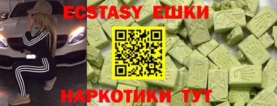 герыч Севастополь