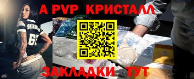 эйфоретик Северобайкальск