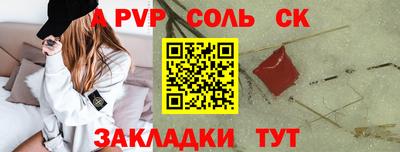 метадон Норильск