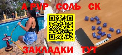 эйфоретик Северобайкальск