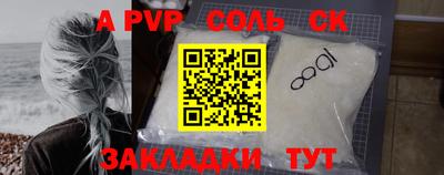 герыч Севастополь