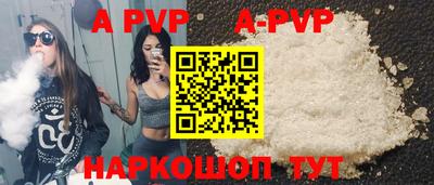 соль курить ск Свободный